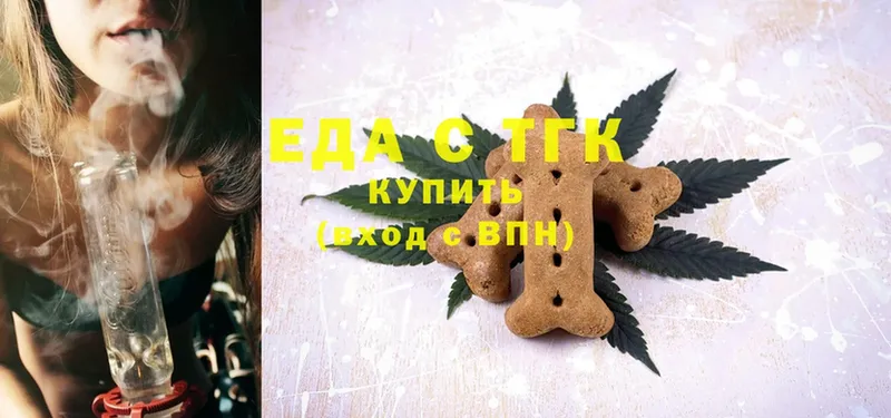 дарнет шоп  Баксан  Canna-Cookies конопля 