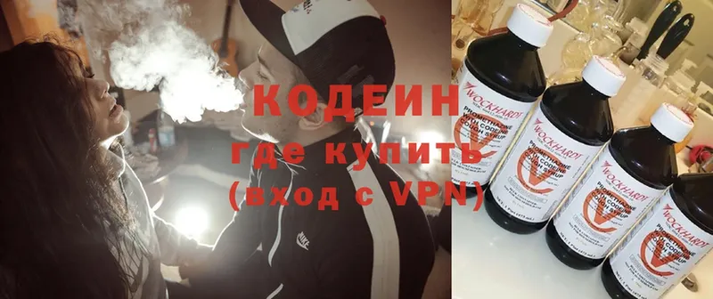 KRAKEN зеркало  Баксан  Кодеиновый сироп Lean Purple Drank 